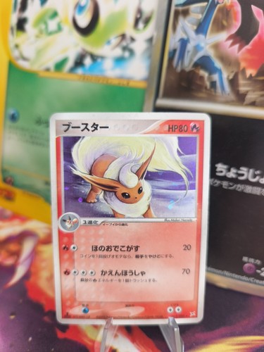 Pokemon card holo flamara - card,