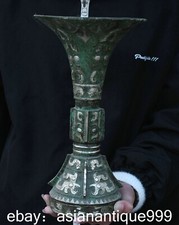 11.2" Old China Bronze Ware