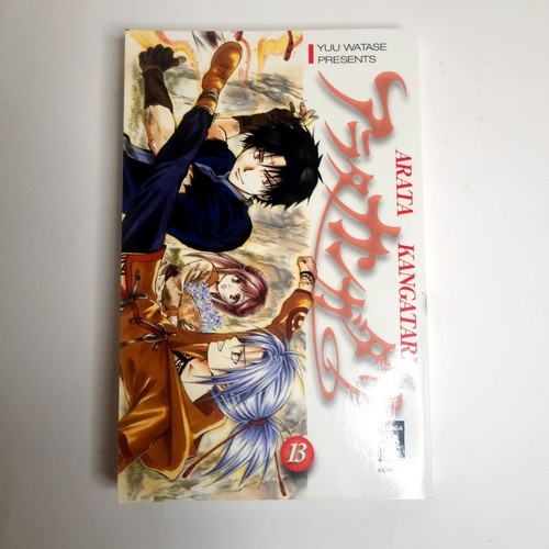 Arata kangatari manga - arata, band