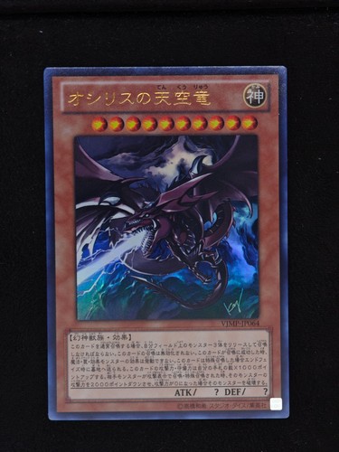 2012 slifer the sky - slifer,