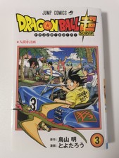 Dragonball Super Band 3 Manga
