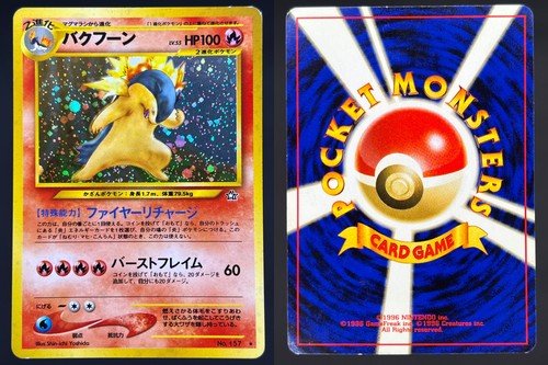 Typhlosion 157 holo rare - 157,