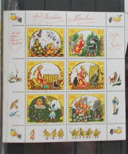 Ddr michel 2914 2919 - ddr, -2919