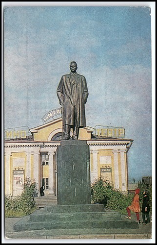 Vintage 1970 pechora - 1970,