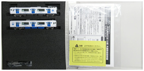 Spur greenmax 32102 jr - n,