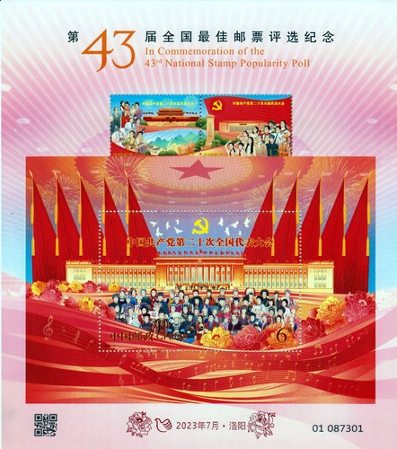 Sale china block - 🔥,
