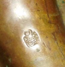 kaffee  mokka kanne messing alt antik orientalisch emblem verziert top deko 30cm