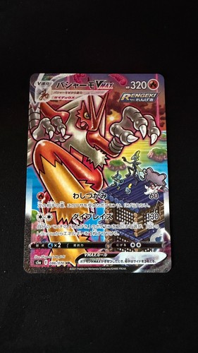 Pokemon karte blaziken vmax - pokemon,