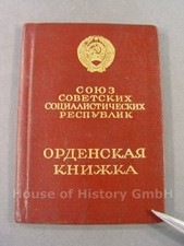 102984, Urkundenheft: Lenin Orden und Helden der Arbeit, Urkunde