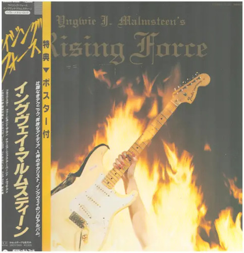 Yngwie malmsteens rising - malmsteens,