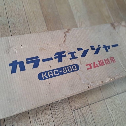 Brother krc 800 ribber - krc-800,