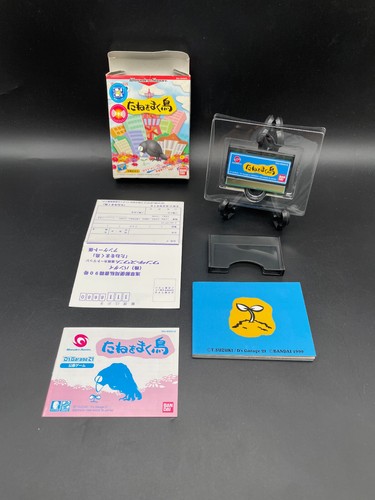 Bird sowing seeds ntsc - bird, ntsc-j/jap