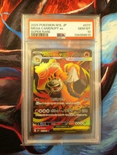 Pokémon mega camerupt m1l - ex,,