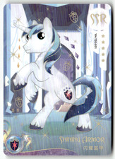 2024 Kayou Hasbro My Little