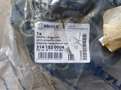 Meyle hardyscheibe - meyle,