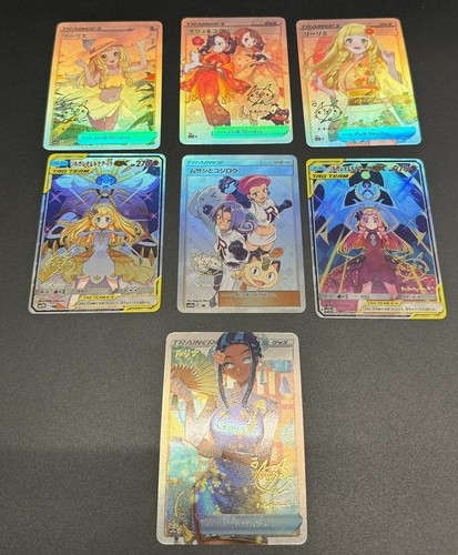 Pokémon holo karten mix - 7x,