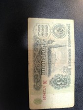 3 Rubel 1961  UdSSR Russland