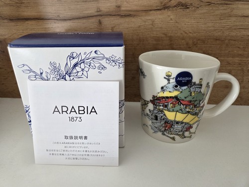 Studio ghibli park tasse japan - park,