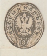 Russia Russland Russia Postal