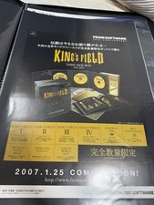Kings Field - rare promo
