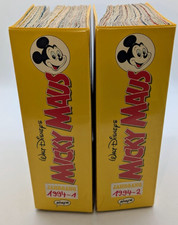 2 Micky Maus Sammelordner Walt