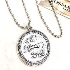 Peygamber Mührü Kette