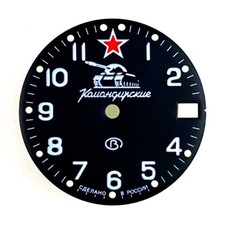 Zifferblatt Vostok Amfibia
