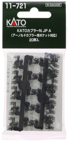 Kato 721 spur - spur, n