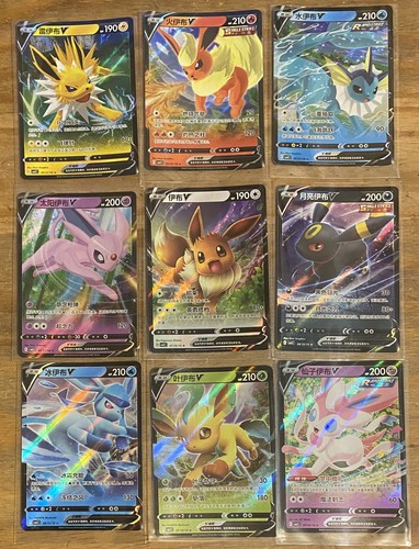 Chinese gem pack - pack, volume