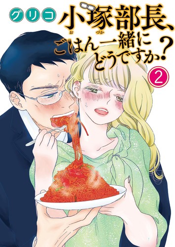 Glico manager kozuka how - manager,