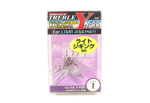 Decoy f55 treble hook - decoy,