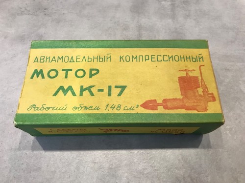 Motop flug motor - 17, ussr