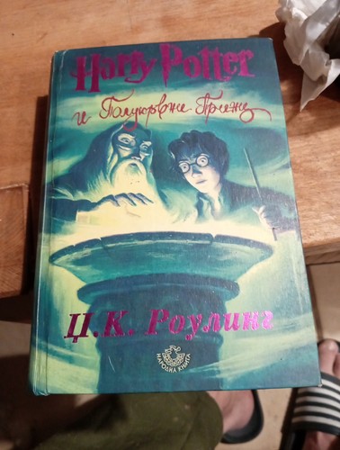 Harry potter und - harry,