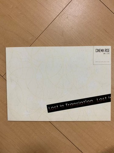 Lost translation movie - lost,