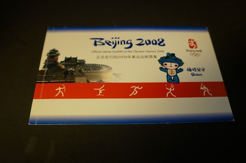 China olympiade 2008 - olympiade,
