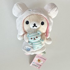 San-X 2014 seltener "Shima