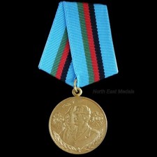 Belarus Jubilee Medal 10 Years  Withdrawal of Soviet Troops from Afghanistan