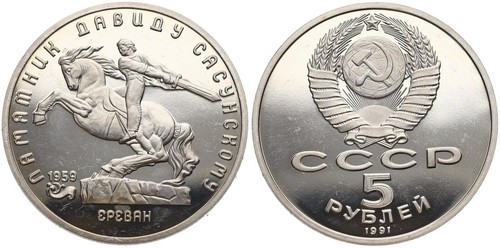 Russland russia rubel - russland,