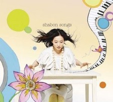 安藤裕子 - Shabon Songs