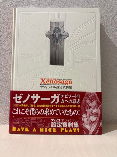 Xenosaga episode official - episode,