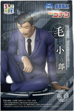Kogoro Mori Figur Detektiv