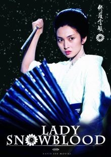 Lady snowblood dvd - (omu),