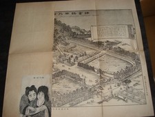 ALTE LANDSCHAFT -STADTANSICHT-HOLZSCHNITT-KARTE: NIHONBASHIKU-TOKYO