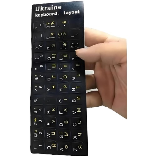 Ukrainische tastaturaufkleber - ukrainische,