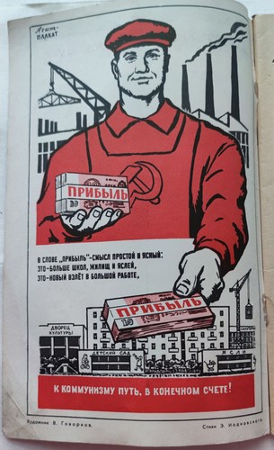 Rar seltene udssr magazine - 2, udssr-magazine
