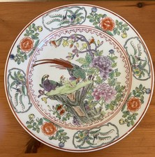 ASIATIKA Zierteller China -