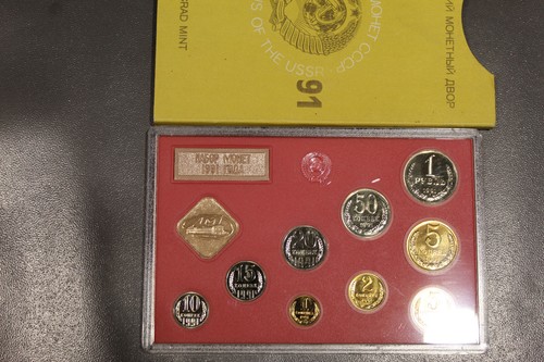 Russland kms 1991 sowjetunion - 1991,