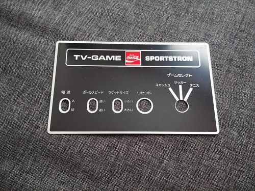 Coca cola game sportstron - coca-cola,