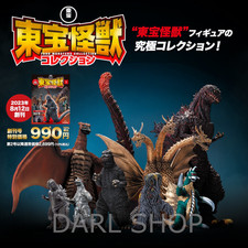 Toho Monsters Collection 1/700