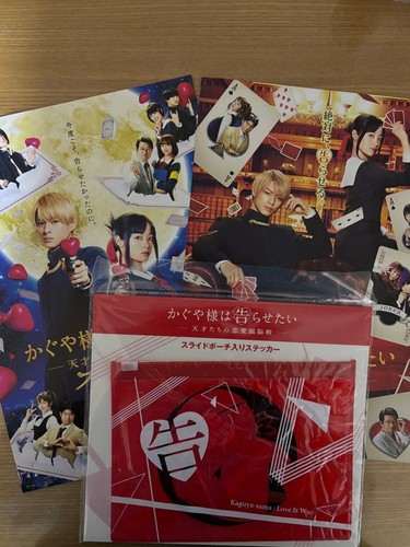 Kaguya sama love - love, is